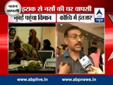 Air India flight carrying nurses stranded in Iraq leaves for Kochi from Mumbai