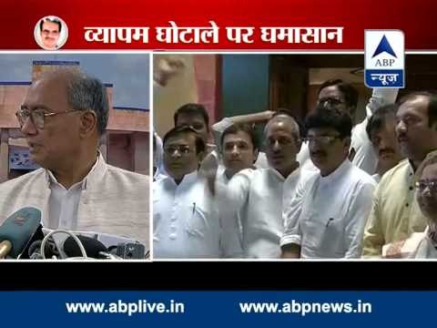 MPPEB scam: Congress legislators create ruckus in MP assembly