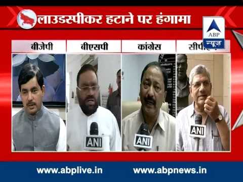 BJP legislators detained for defying ban on mahapanchayat