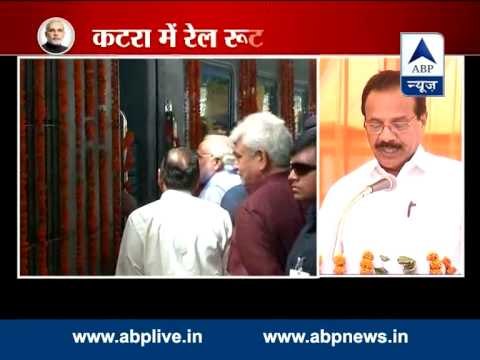 Railway Minister speaks after Udhampur-Katra rail link inauguration