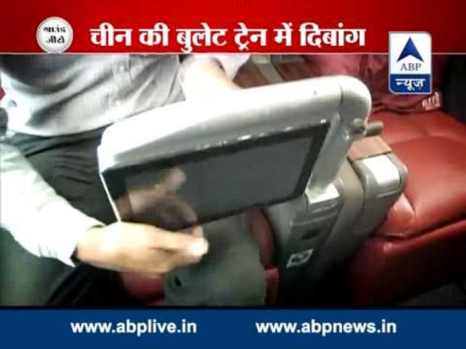 Watch Full: Ground Zero with Dibang on China's Bullet Train