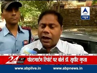 Watch all headlines of July 3 in '24 Ghante 24 Reporter'