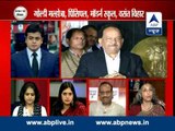 ABP News Debate: Harsh Vardhan - Health Minister or 'Sanskar' Minister?