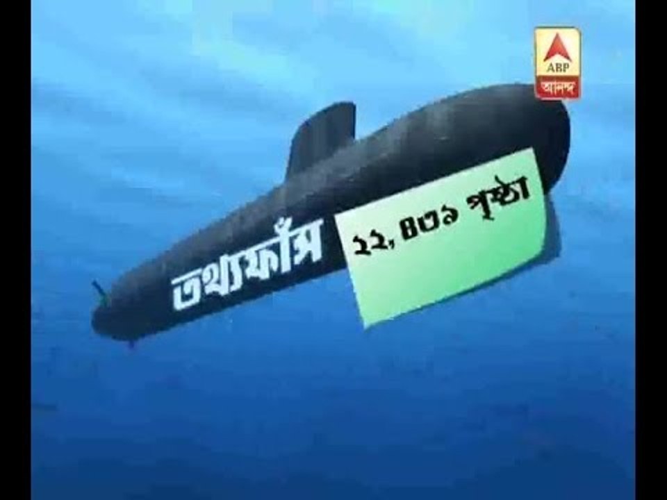 scorpene submarine leaked info