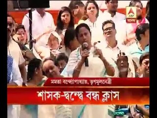 Classes in Jaipuria college suspended due to Trinamul's factional feud