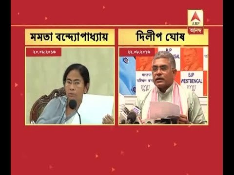 CM attacks central government, BJP again counter attack on Mamata Banerjee