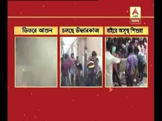 Fire in Murshidabad hospital, 2 ayas died