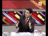 Ghantakhanek SangeSuman, First Segment  (24.08.2016)