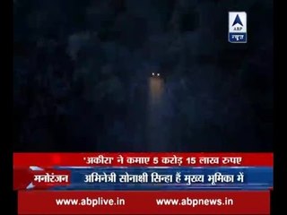 First day collection of Akira