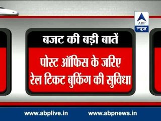 Highlights of the Railway Budget 2014