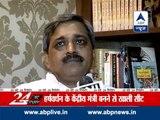 Satish Upadhyay appointed Delhi BJP chief