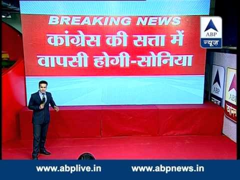 National Herald case: Sonia Gandhi alleges witch-hunt by NDA govt