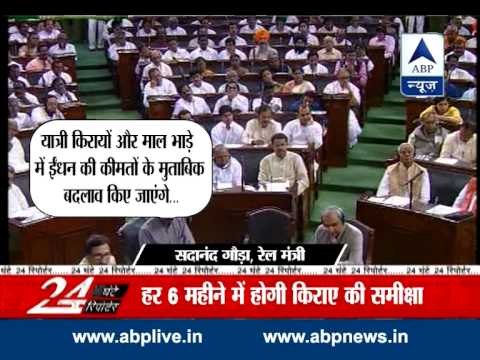 Rail Budget 2014: Periodic fuel price-linked passenger fare hike to continue