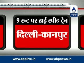 Railway Minister announced high speed trains on 9 routes