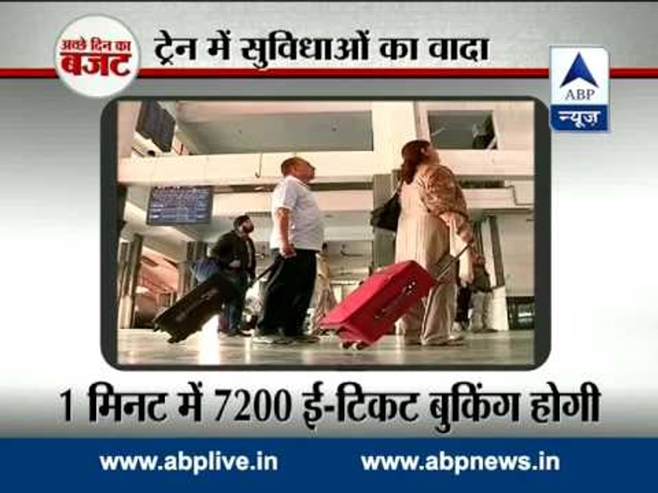 Rail Budget focuses on facilities of passengers