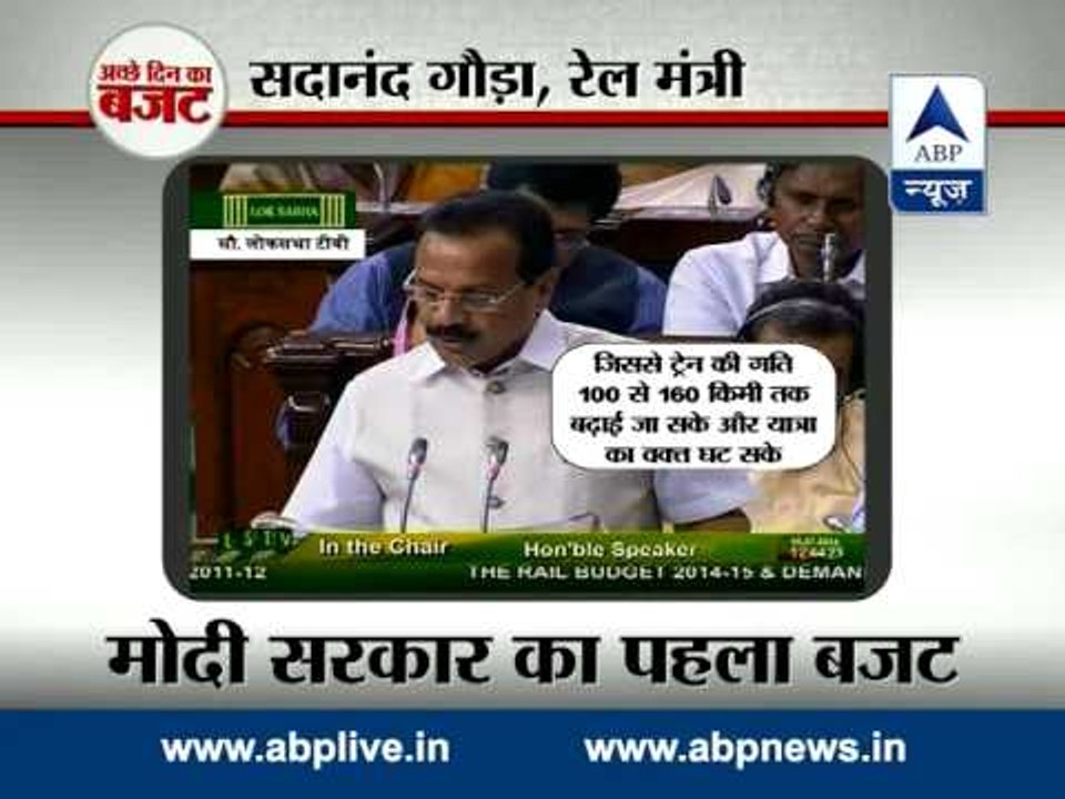 Railway minister announced first bullet train between Mumbai and Ahmedabad route