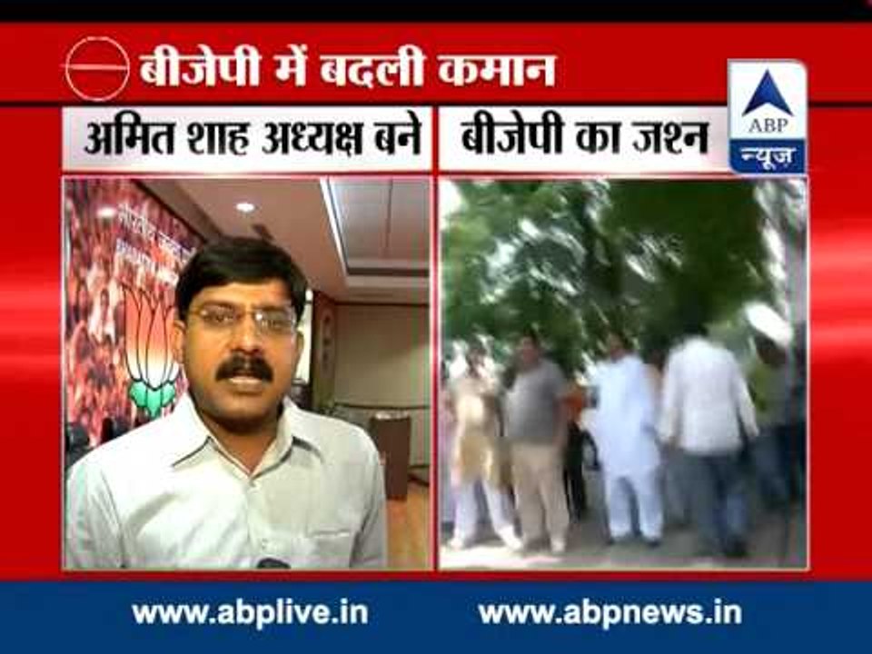 Celebrations after Amit Shah gets BJP's top post