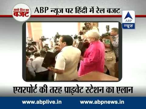 Railway minister Sadananda Gowda reaches Parliament with rail budget