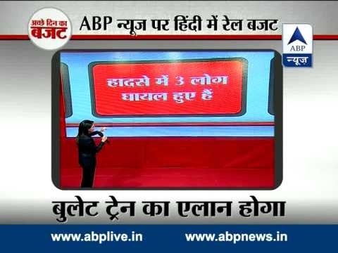 Tractor collides with train at unmanned crossing in Chota Udaipur, 3 injured