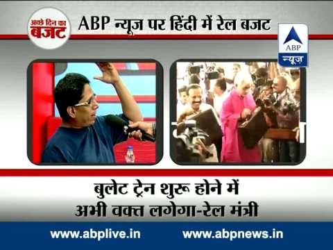 Railway security: ABP News expert give opinion ahead of rail budget
