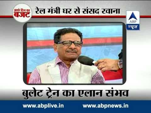 ABP News experts on likely announcments in the rail budget