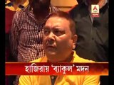 Once court will gives permission, will definitely attend CBI says Madan Mitra