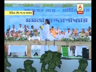 CM asks TATA to invest in West Bengal from Singur