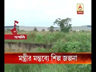 There may be industry in Singur, hints Shobhandev Chattopadhyay