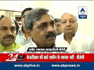 BJP slams Kejriwal for alleging horsetrading of MLAs