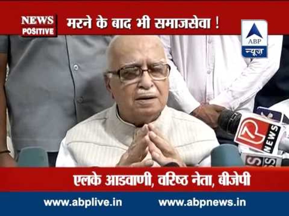 NEWS POSITIVE: VHP leader Giriraj Kishore's body donated to Army Medical College