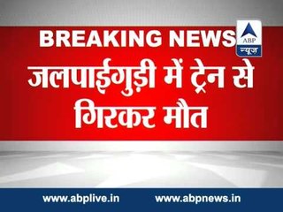 Former Assam bureaucrat killed after fall from Rajdhani Express