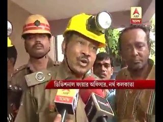 Fire in Presidency University's central library