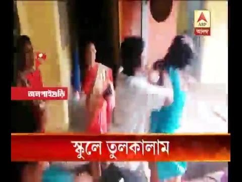 Allegation of molestation against Head Teacher, chaos in Railway School of Siliguri