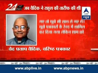 Watch all headlines of July 15 in '24 Ghante 24 Reporters'