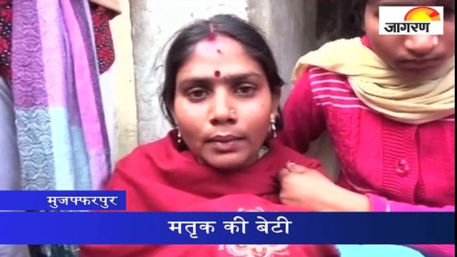 बिहारः जेडीयू MLC के बेटे पर लगा मजदूर की हत्या का आरोप