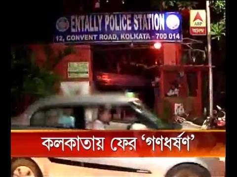 A minor girl allegedly gang raped in Kolkata