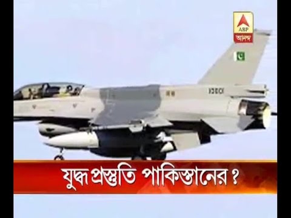 Is Pakistan preparing for the War?