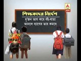 ABP Ananda news effect, CBSE issued guidelines to reduce the burden of the school bags