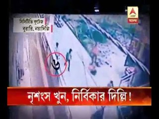 Woman killed in frenzied stabbing by stalker