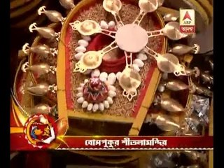 Durga Puja preparation: Hazra park , Maniktala14 Pally, Bosepukur Sitala Mandir