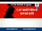 In 95% cases of rape in 2013, culprits known to victims: NCRB report