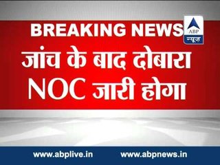 BMC bans entry in Lotus business park