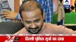 Dilip Pandey was totally aware about controversial poster, claims Delhi Police