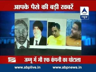 Money LIVE: Another scam by a Jammu based company