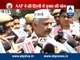 AAP meets Lt Governor, demands election in Delhi
