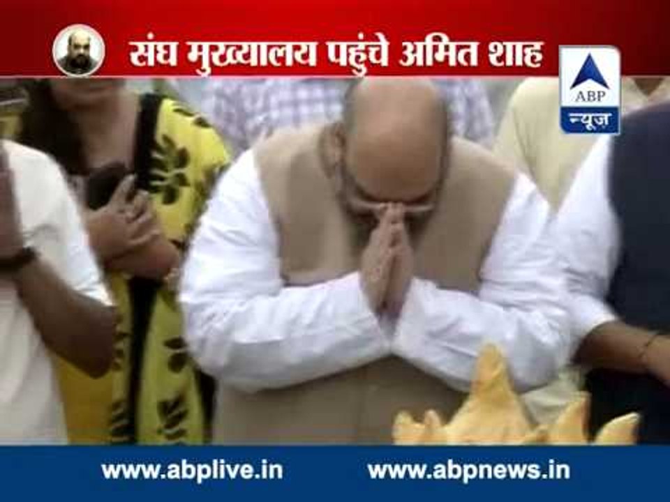 BJP president Amit Shah visits RSS headquarters in Nagpur