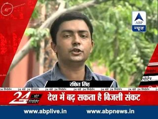 Watch all headlines of July 17 in '24 Ghante 24 Reporter'