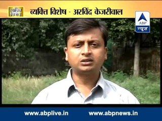 ABP News special Vyakti Vishesh: Arvind Kejriwal