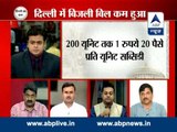 Highlights of the Delhi budget discussed on ABP News
