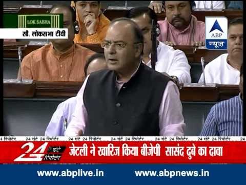 Govt will surely bring money back: FM Arun Jaitley